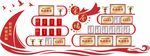 中式龙形书架装饰图案