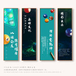 桌球