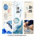 非遗