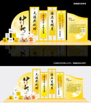 八月十五中秋