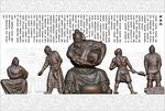 酒神雕塑壁画茅台赋诗词