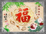福字形象墙