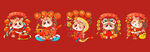 马年卡通小马庆祝新年招财进宝