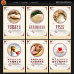 粮食安全展板