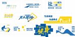 健身房运动墙