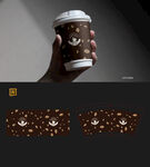 奶茶杯