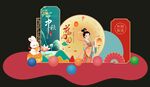 中秋节美陈
