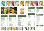 柠檬茶