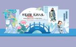 学校开笔礼造型