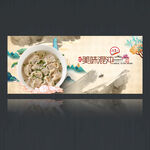 混沌