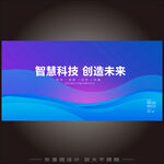人工智能  