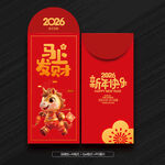 马年红包