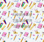 笔尺子无缝循环