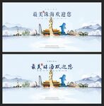 珠海