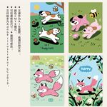 可爱狐狸小狗动物趣味生活插画
