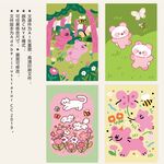 可爱猫咪小熊粉色系卡通插画集合