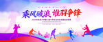 羽毛球比赛