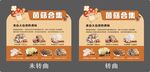 菌菇合集店教