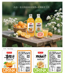饮料标签