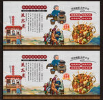 关东煮