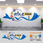 携手共进共赢未来