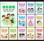 幼儿园文明礼仪图片