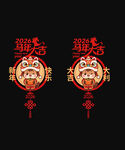卡通马儿春节精美静电玻璃贴花地