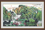 绿水青山