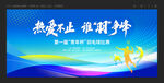 羽毛球比赛