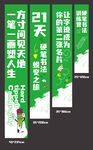 吊旗