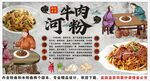 古风牛河背景墙装饰画