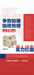 争势如潮始终热领国庆钜惠户型