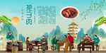 把子肉