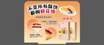 鲜花饼店教