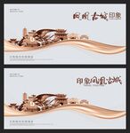凤凰古城
