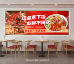 隆江猪脚饭
