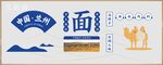 兰州拉面灯箱图