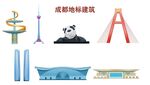成都地标建筑图标集合