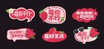 草莓创意手举牌设计