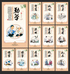 儒家文化