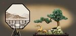 中式盆景与窗棂艺术装饰画