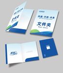 展会画册封套