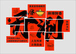 中式创意 网红墙