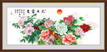 国画牡丹