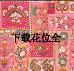 刺绣  拼接花  复古花