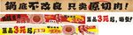 火锅文化