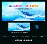 游泳