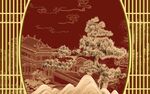 中式复古风山水装饰画