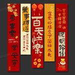 百日宴挂布