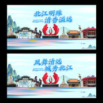 清远